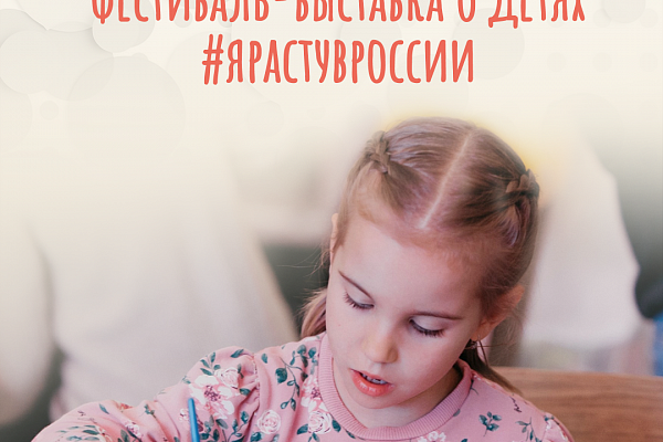 15 марта приглашаем на мастер-классы для подростков и родителей в Москве