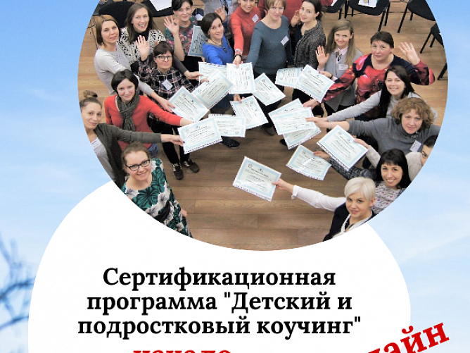 Фотографии тренингового центра